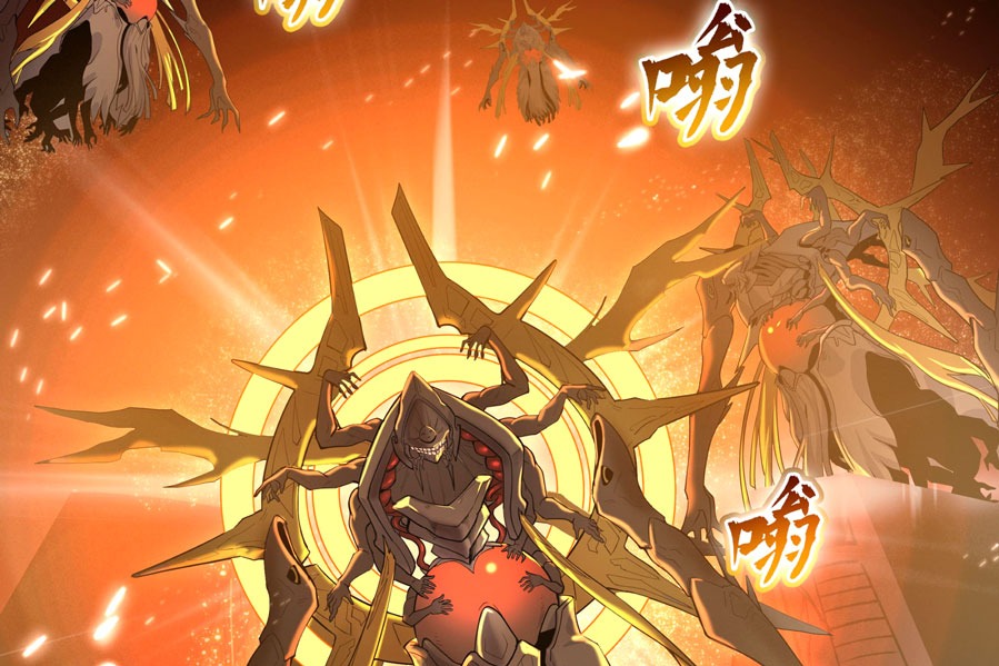 Legend of Star General