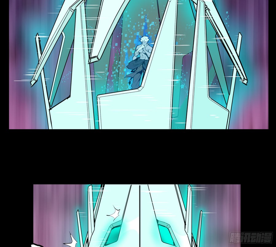Legend of Star General