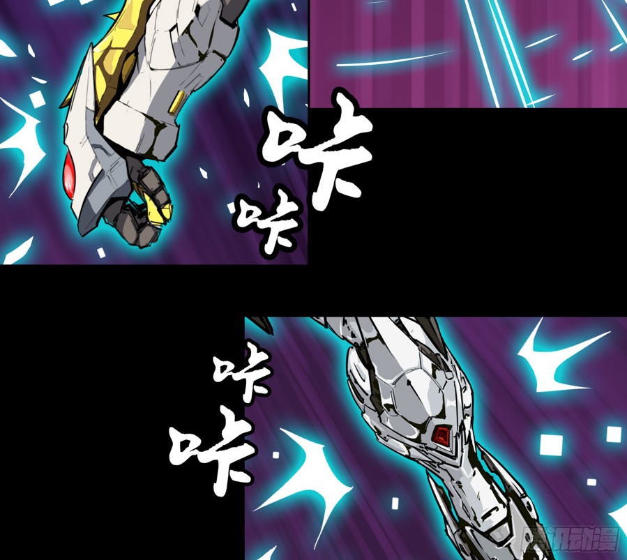 Legend of Star General
