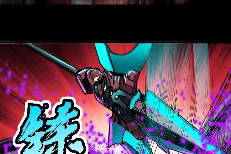 Legend of Star General