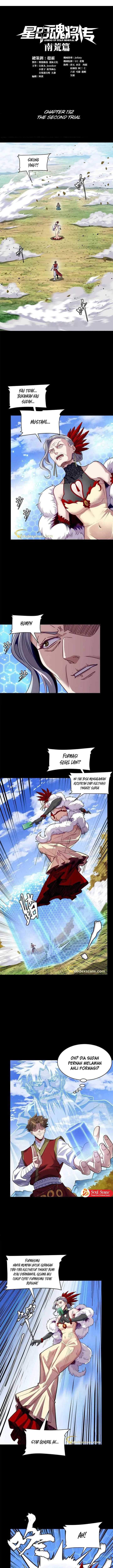 Legend of Star General