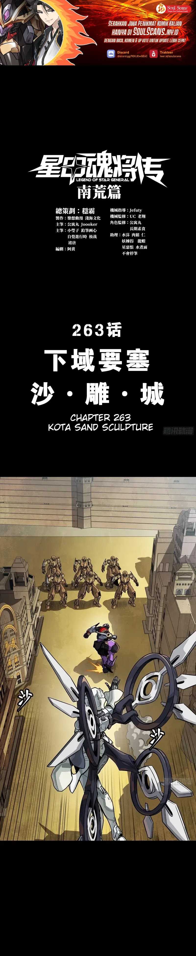 Legend of Star General Chapter 263