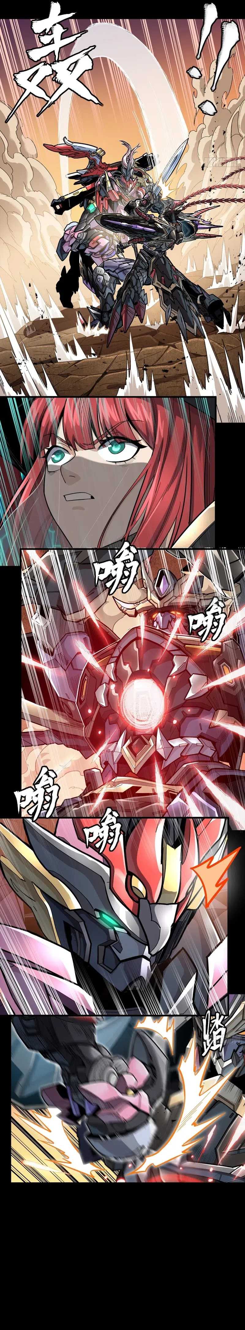 Legend of Star General