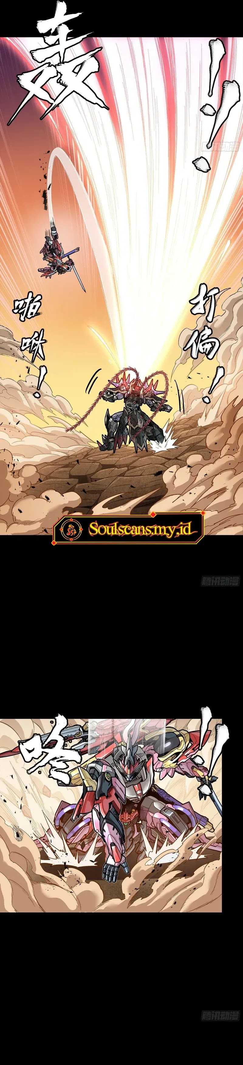 Legend of Star General