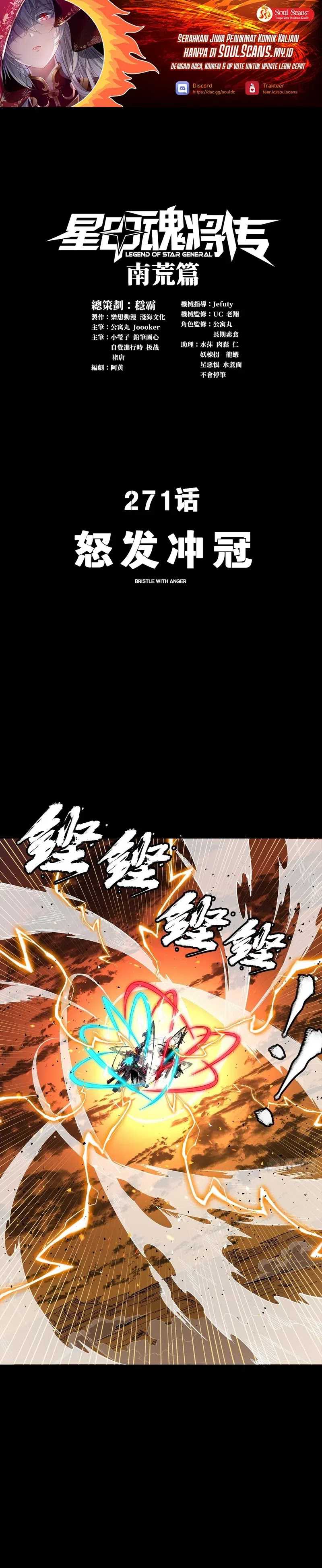 Legend of Star General