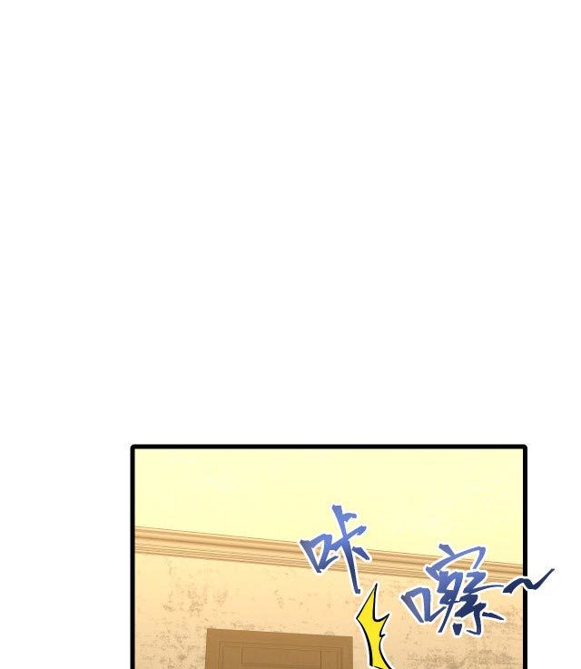 The Prodigal Taoist Son