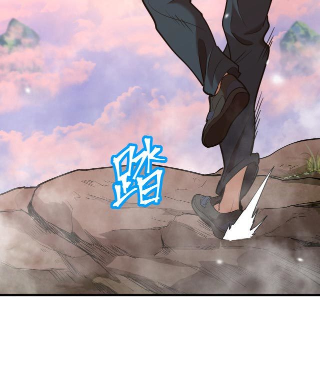 The Prodigal Taoist Son