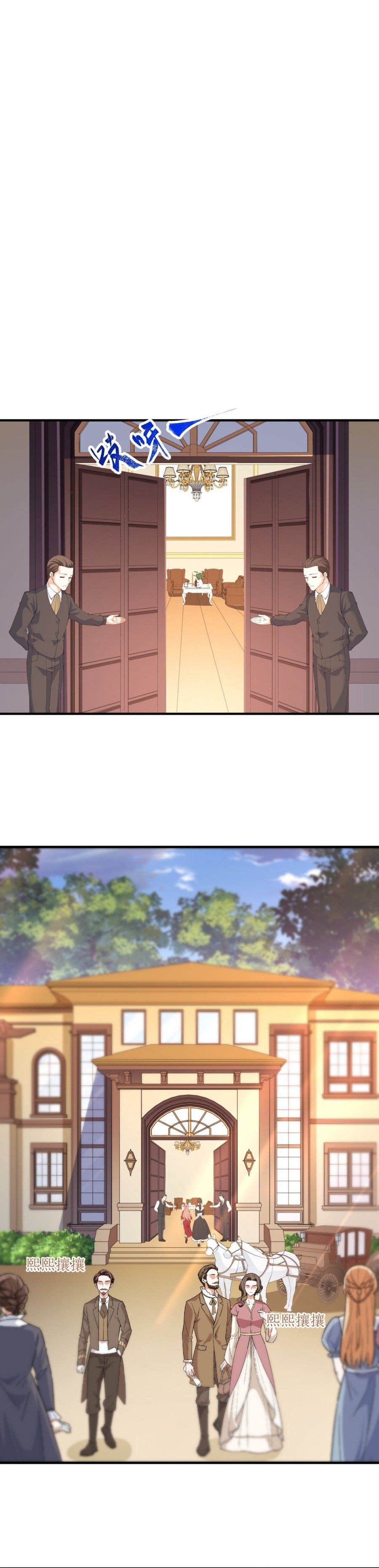 Little Tyrant Doesn’t Want to Meet with a Bad End