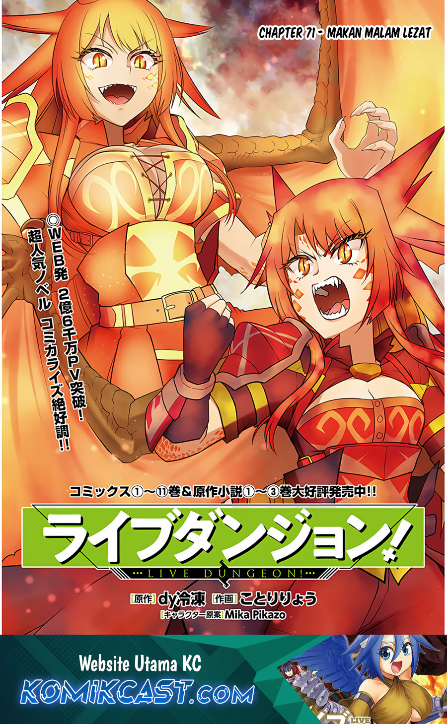 Live Dungeon!