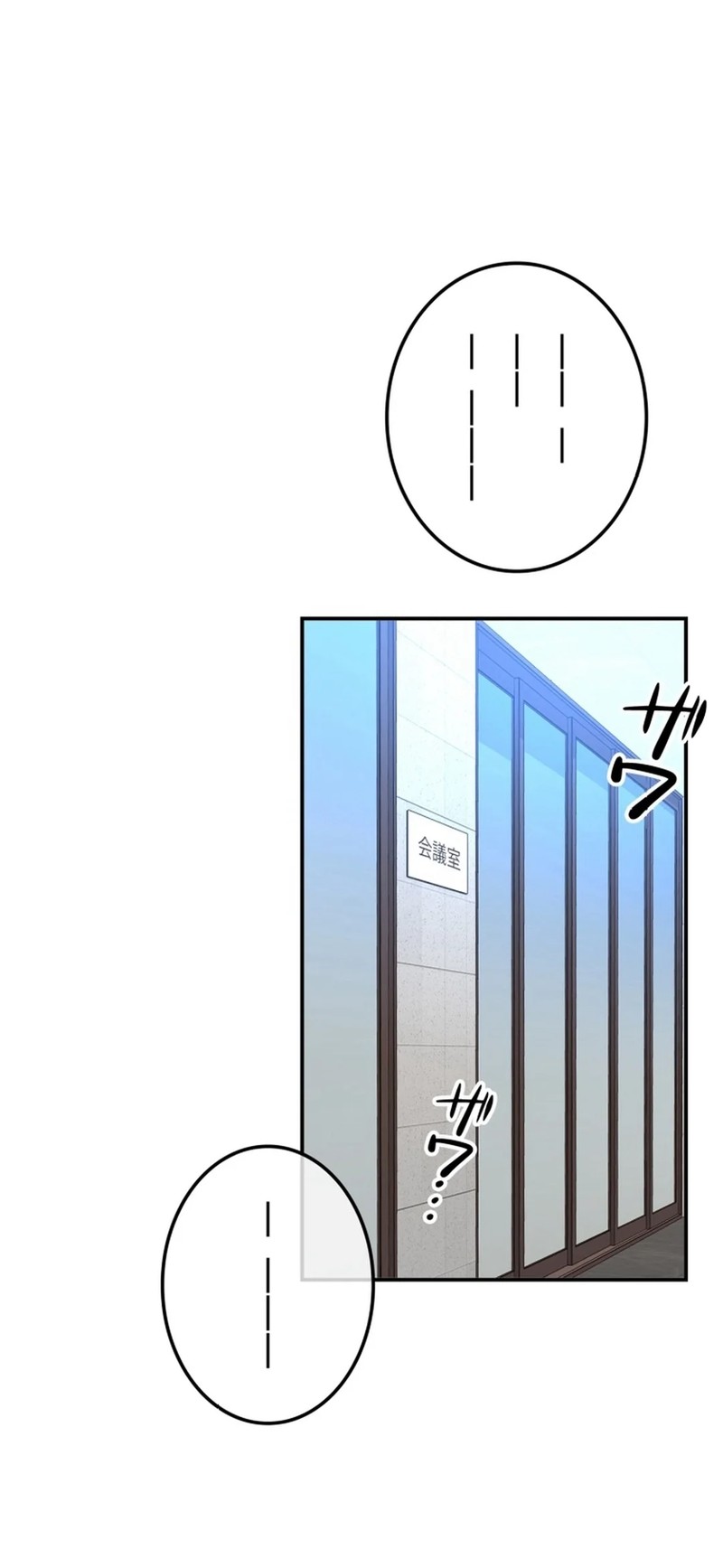 Living in a Studio Condo With the Saintess