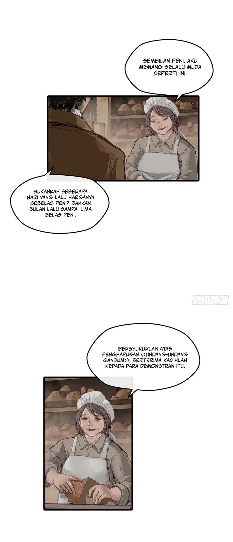 Lord of the Mysteries (Remake)