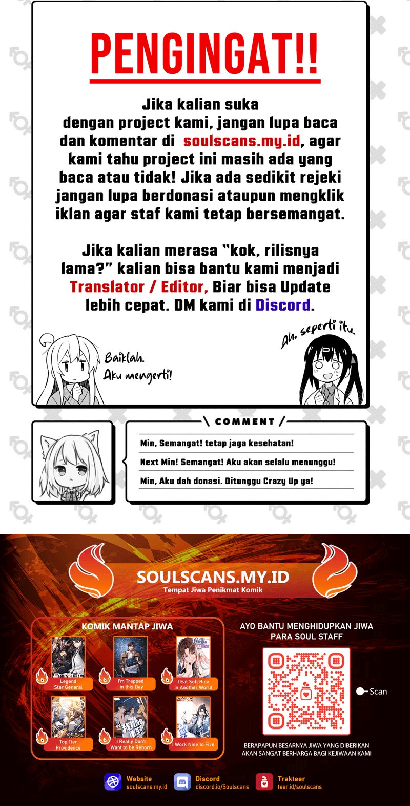 Lord of the Mysteries (Remake)