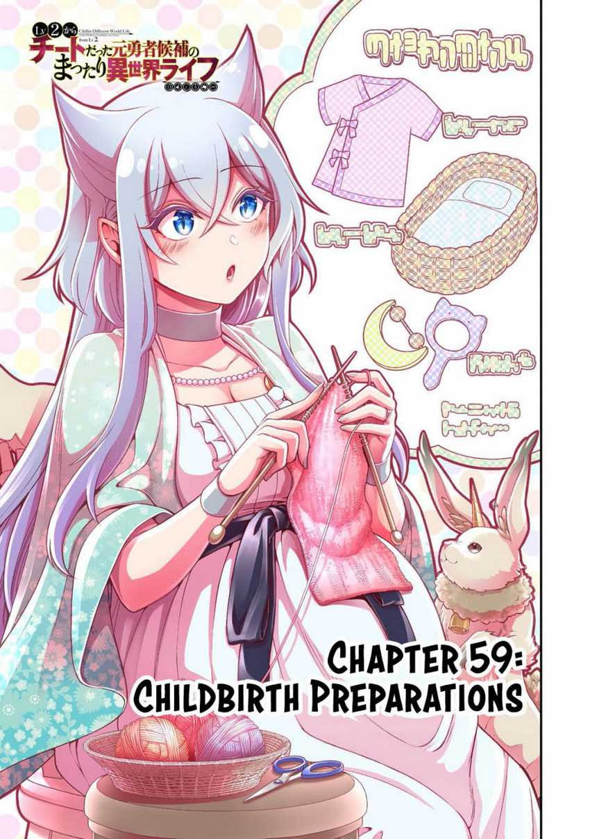 Lv2 kara Cheat datta Moto Yuusha Kouho no Mattari Isekai Life