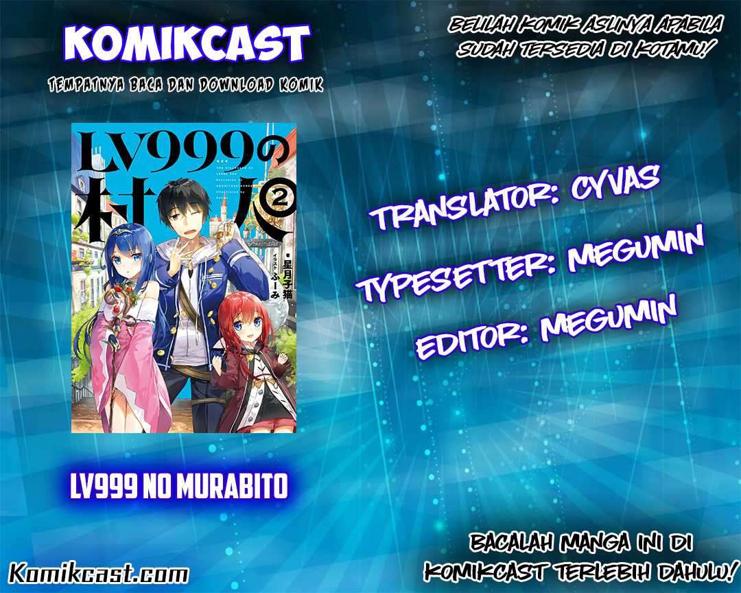Lv999 no Murabito