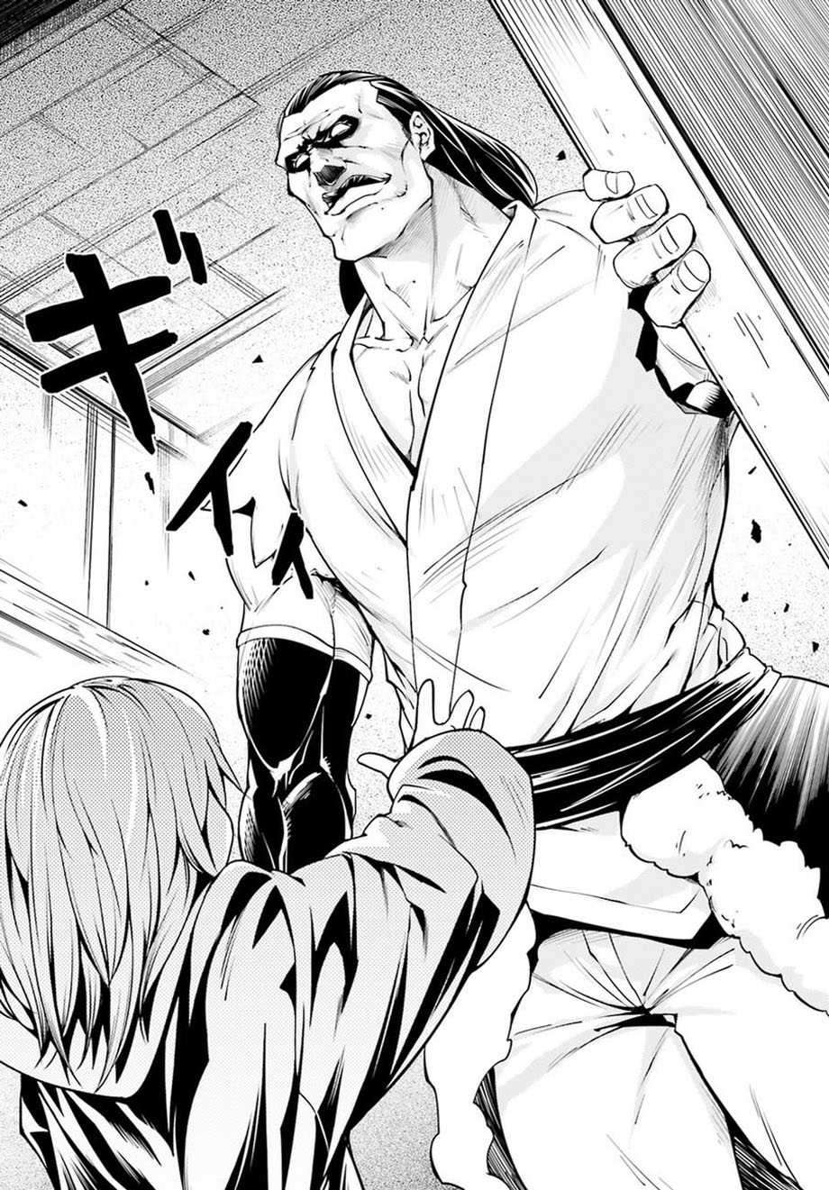 Lv999 no Murabito