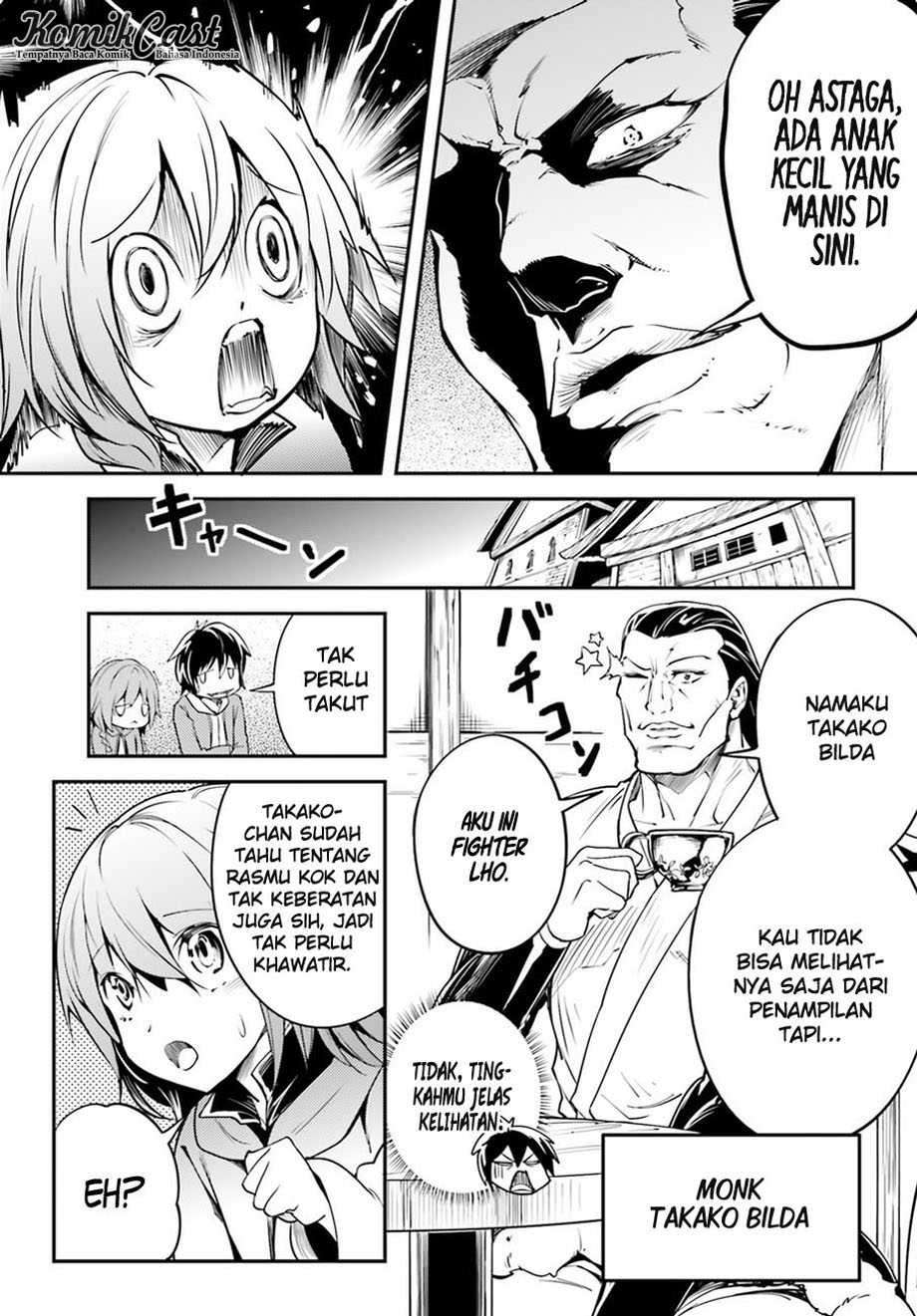 Lv999 no Murabito