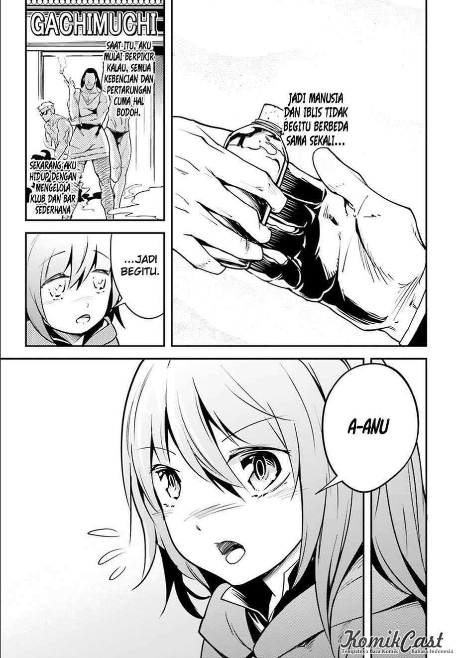 Lv999 no Murabito