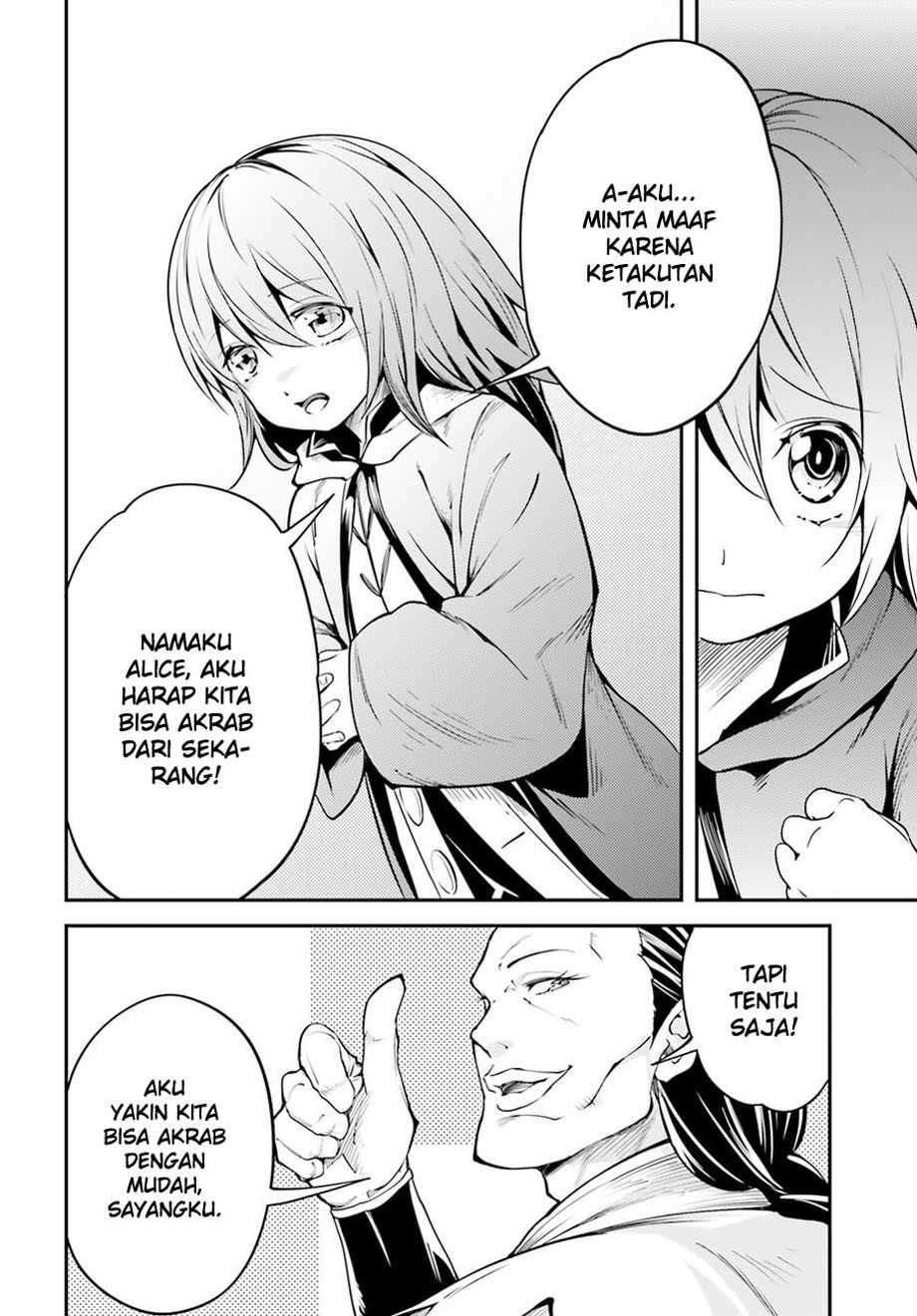 Lv999 no Murabito