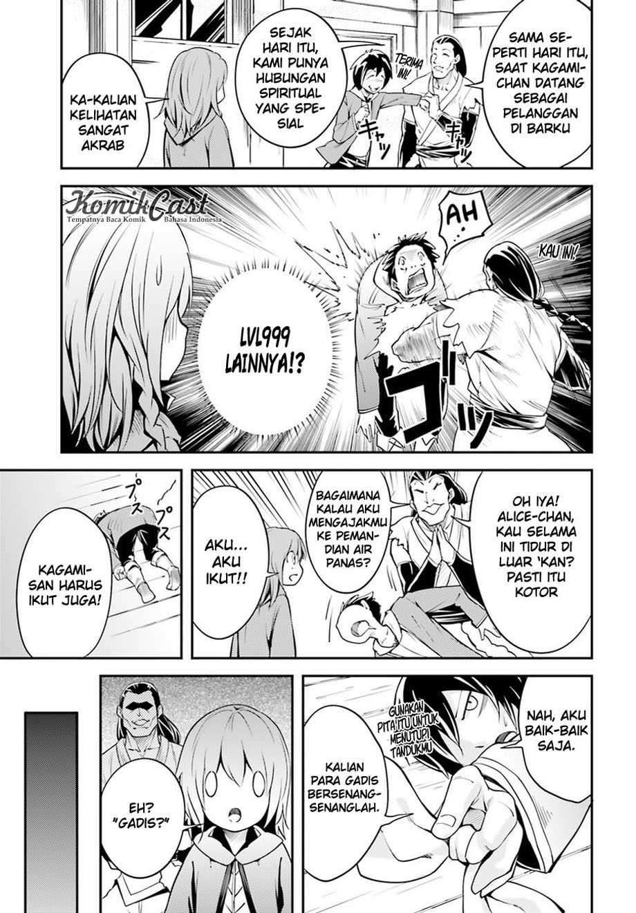 Lv999 no Murabito