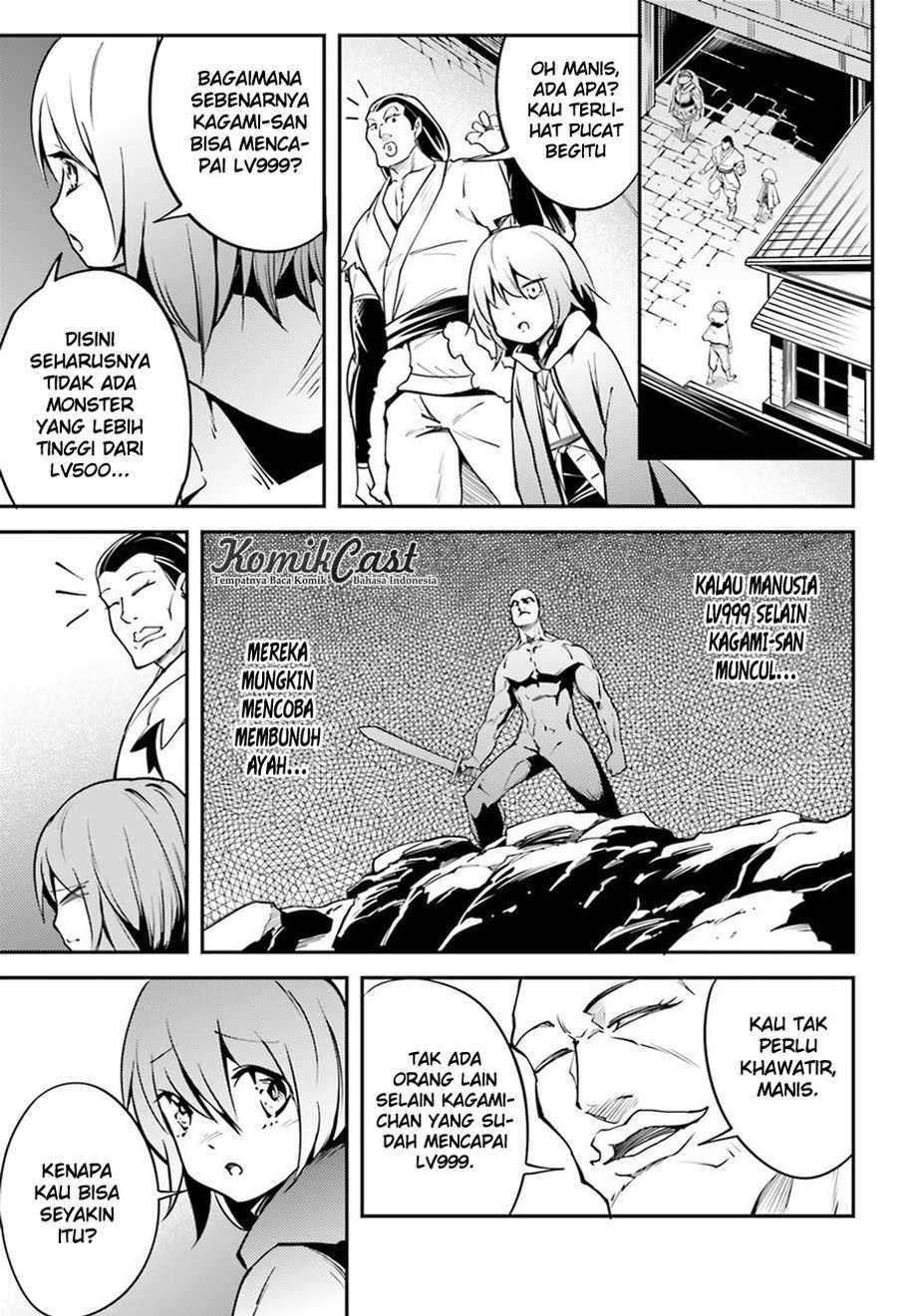 Lv999 no Murabito