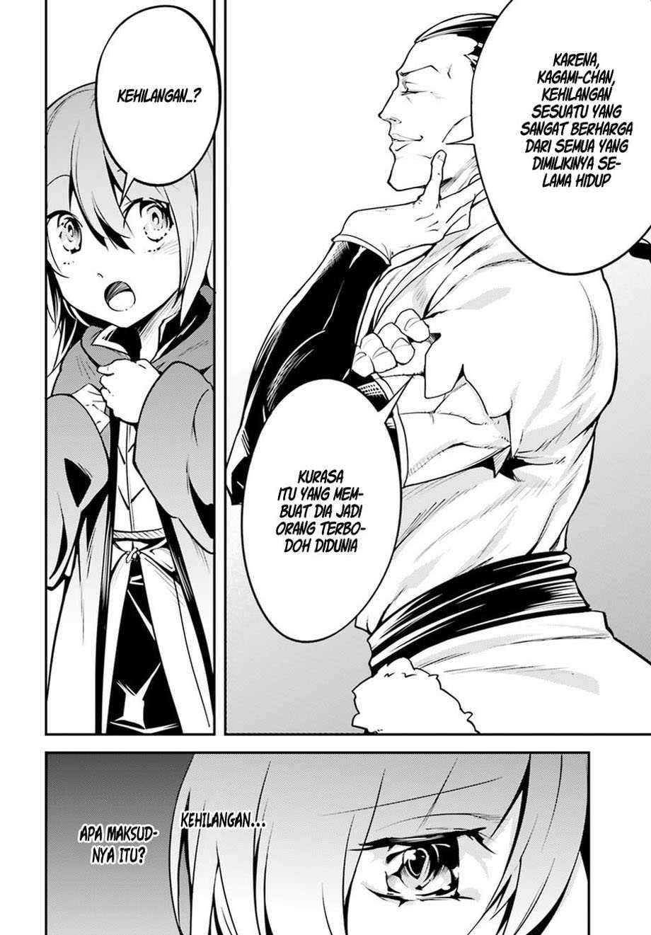 Lv999 no Murabito