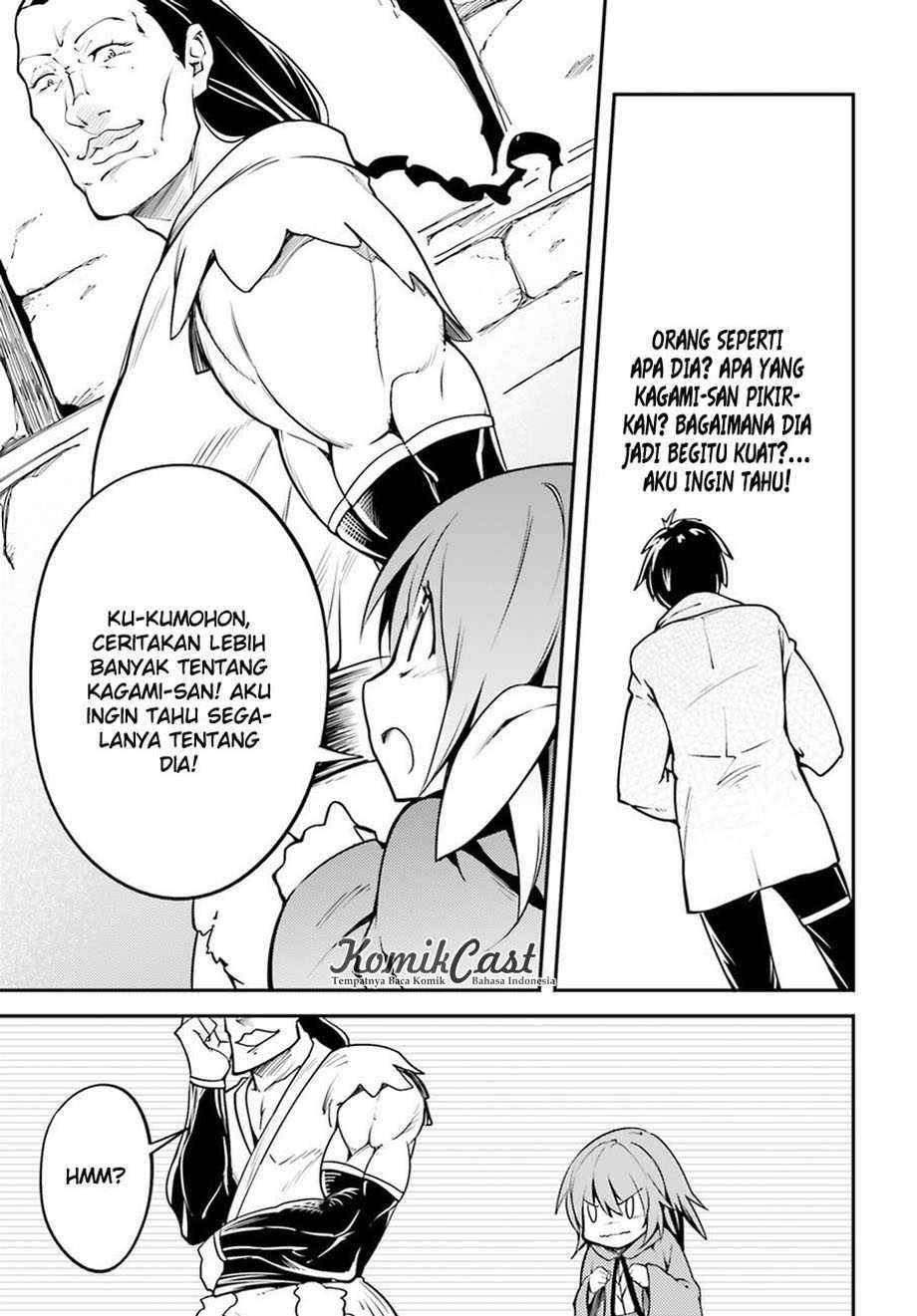 Lv999 no Murabito