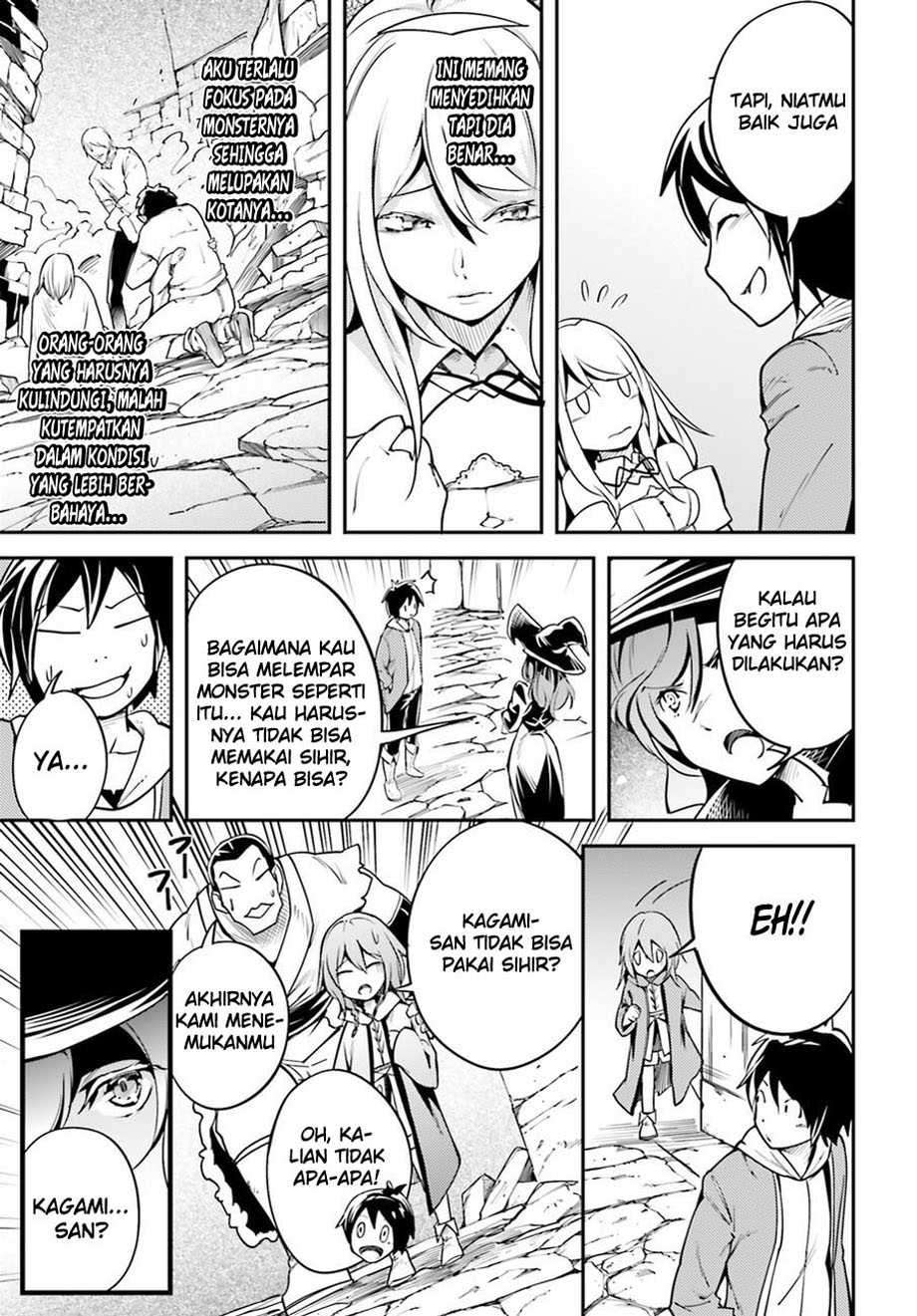 Lv999 no Murabito