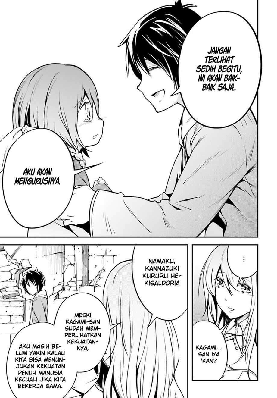Lv999 no Murabito