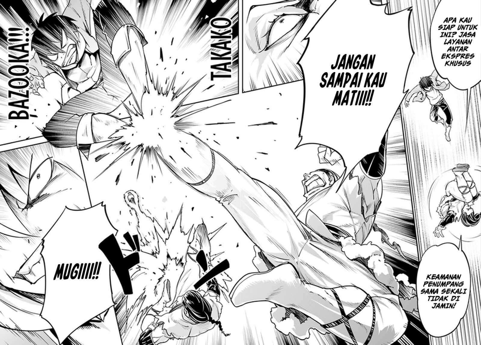 Lv999 no Murabito