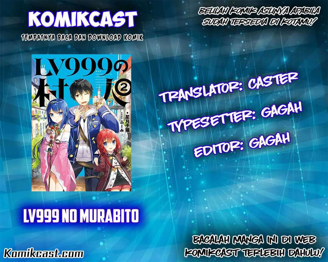 Lv999 no Murabito