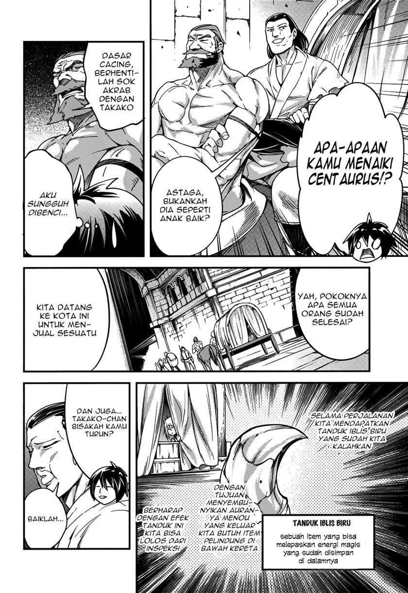 Lv999 no Murabito