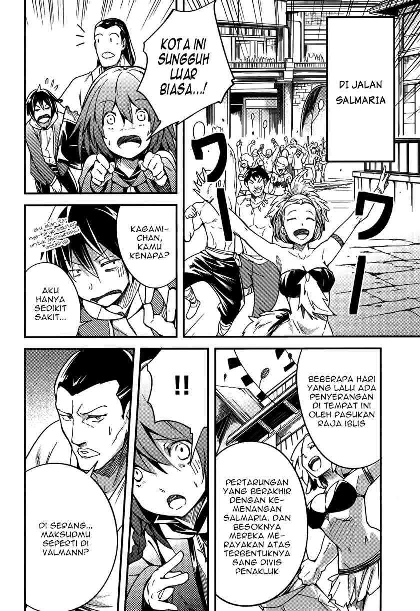 Lv999 no Murabito