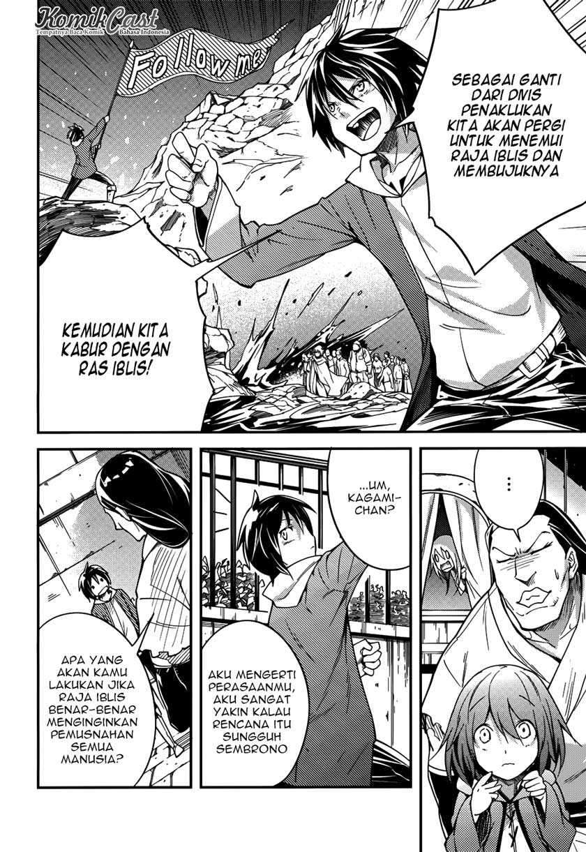 Lv999 no Murabito