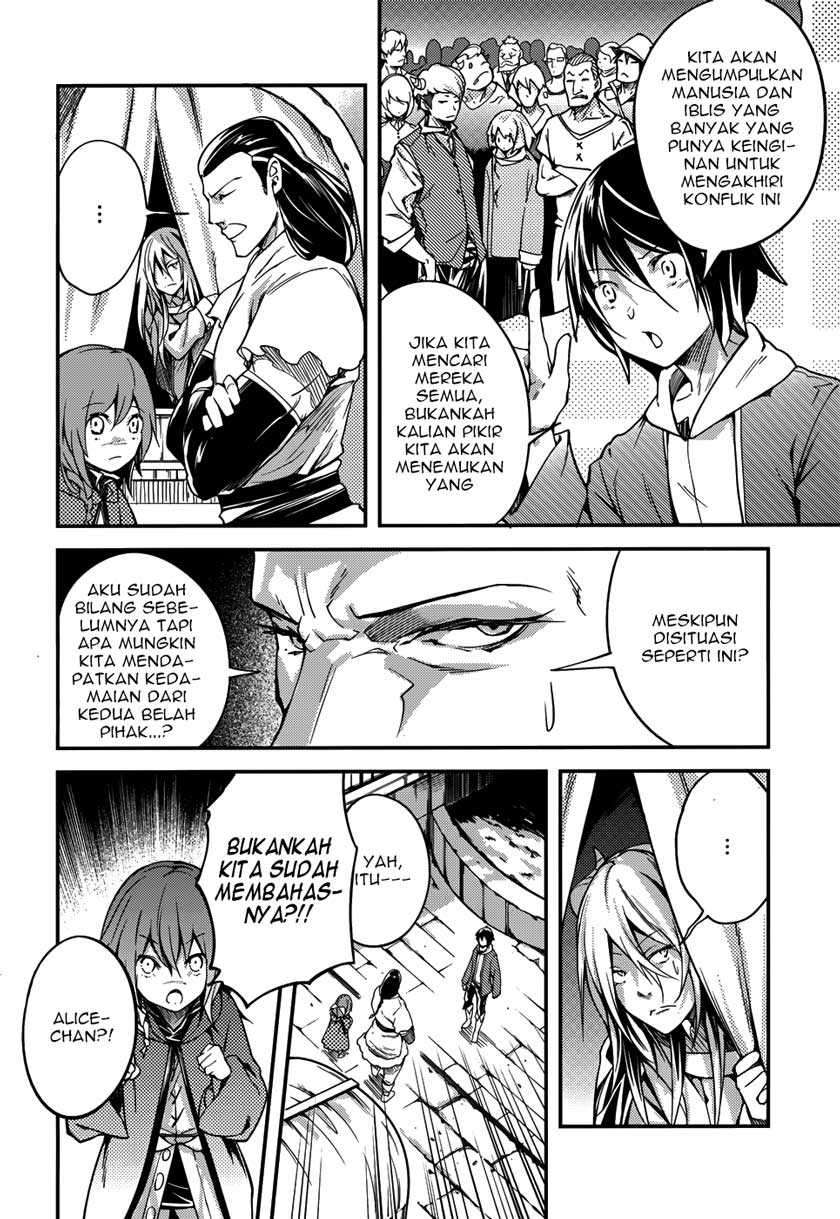 Lv999 no Murabito