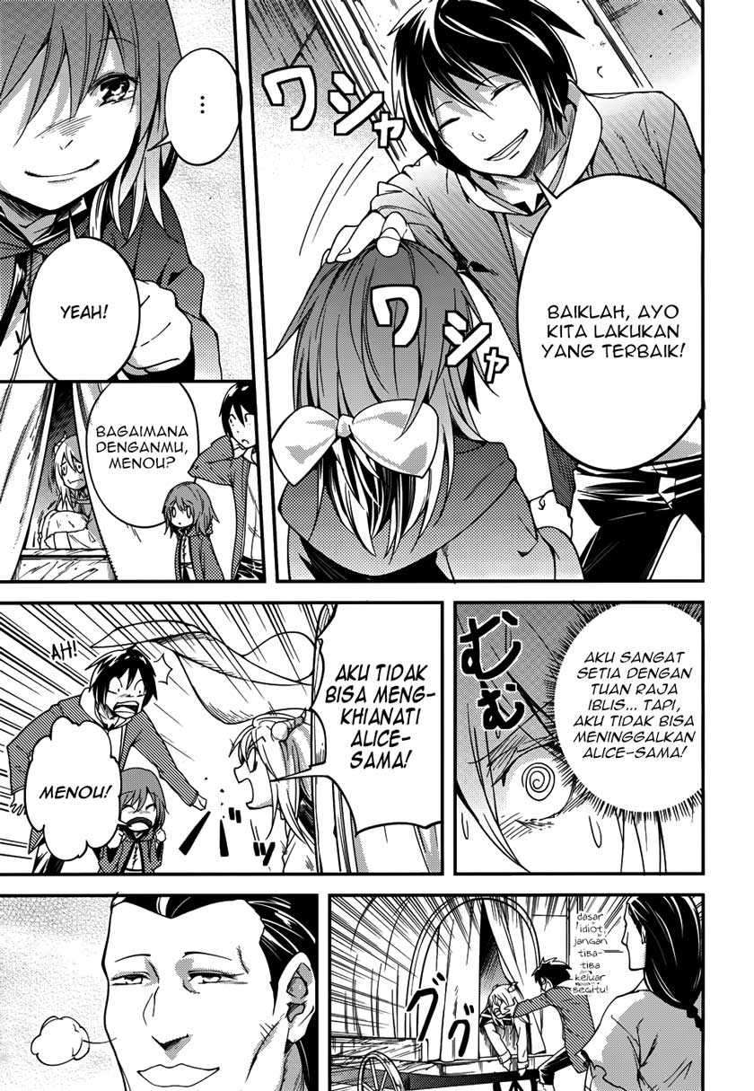 Lv999 no Murabito