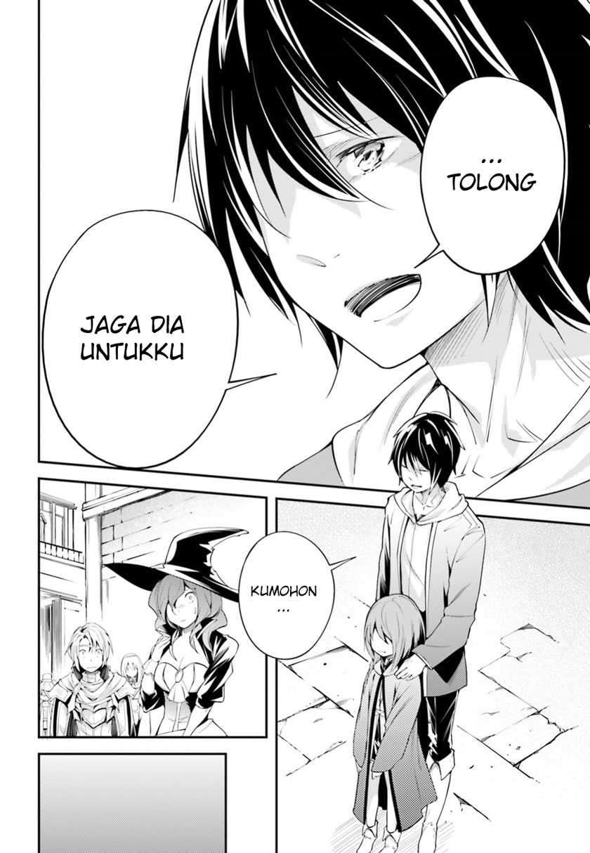 Lv999 no Murabito