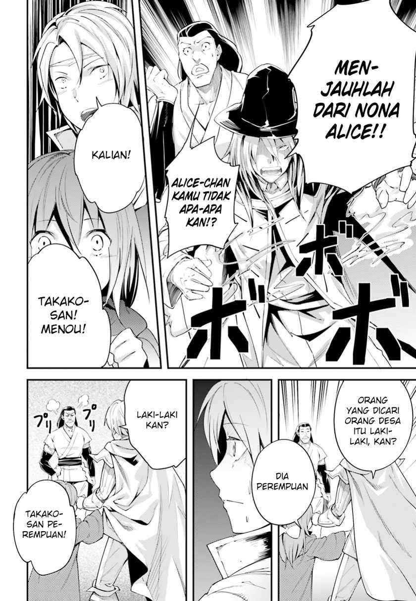 Lv999 no Murabito