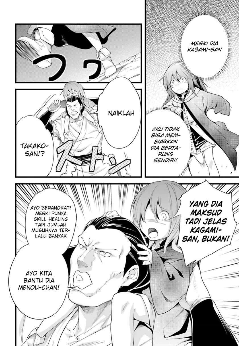 Lv999 no Murabito