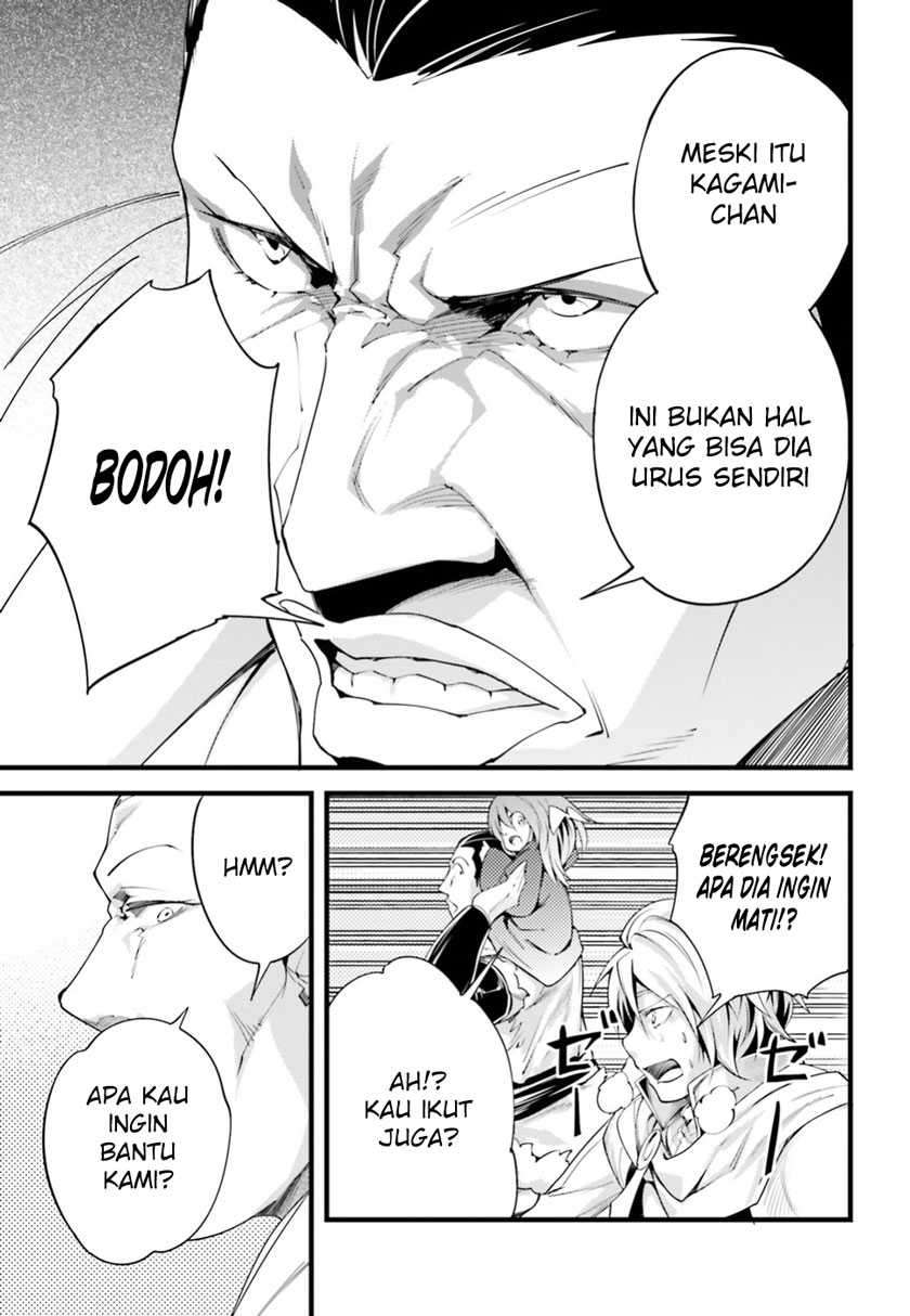 Lv999 no Murabito