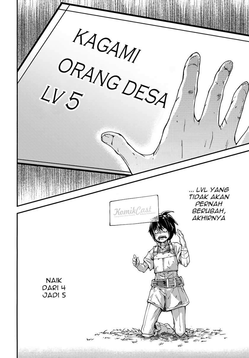 Lv999 no Murabito