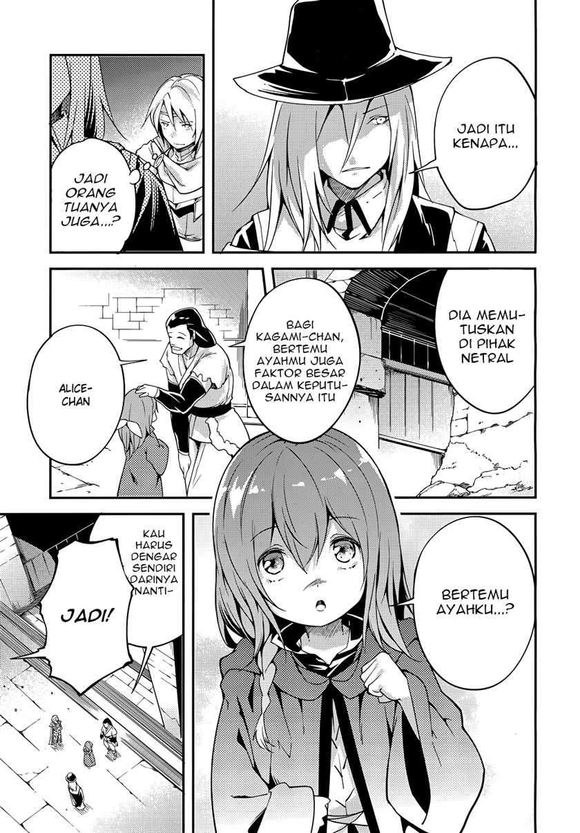 Lv999 no Murabito