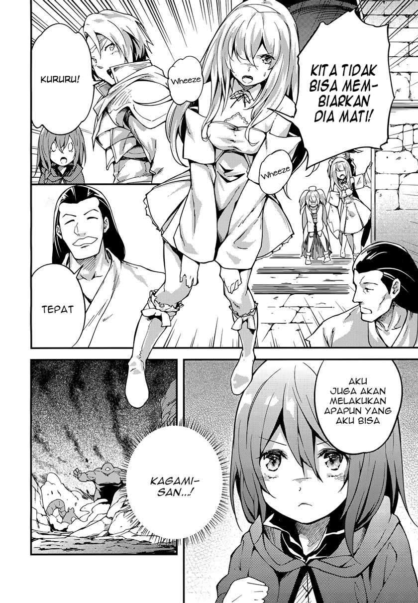 Lv999 no Murabito
