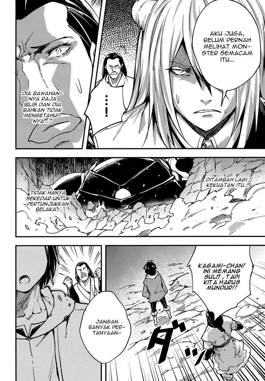 Lv999 no Murabito