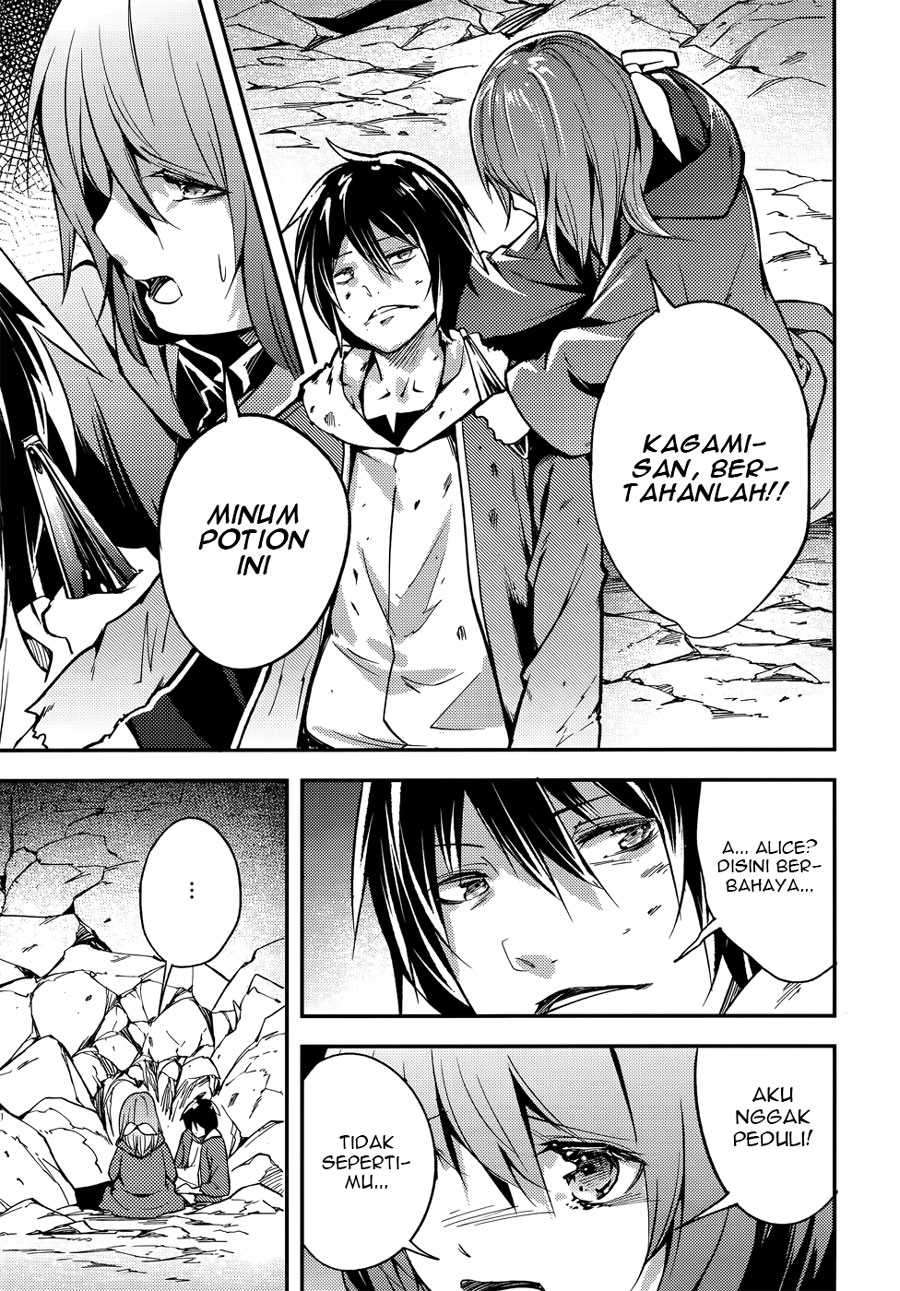 Lv999 no Murabito
