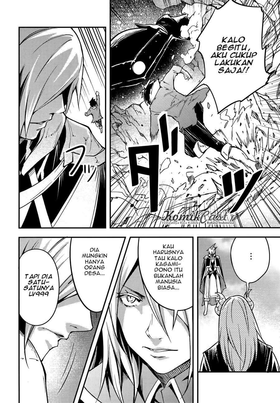 Lv999 no Murabito