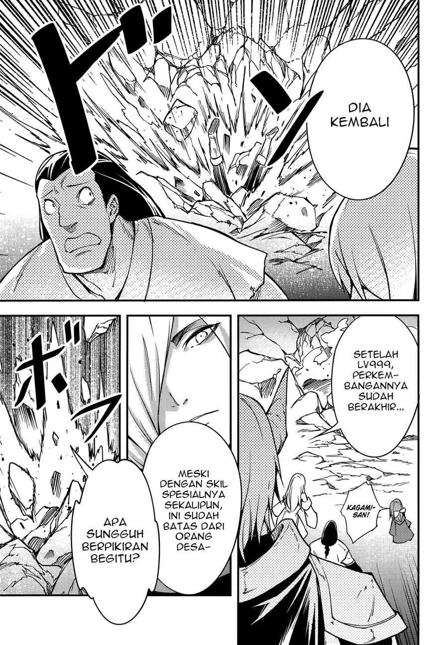 Lv999 no Murabito