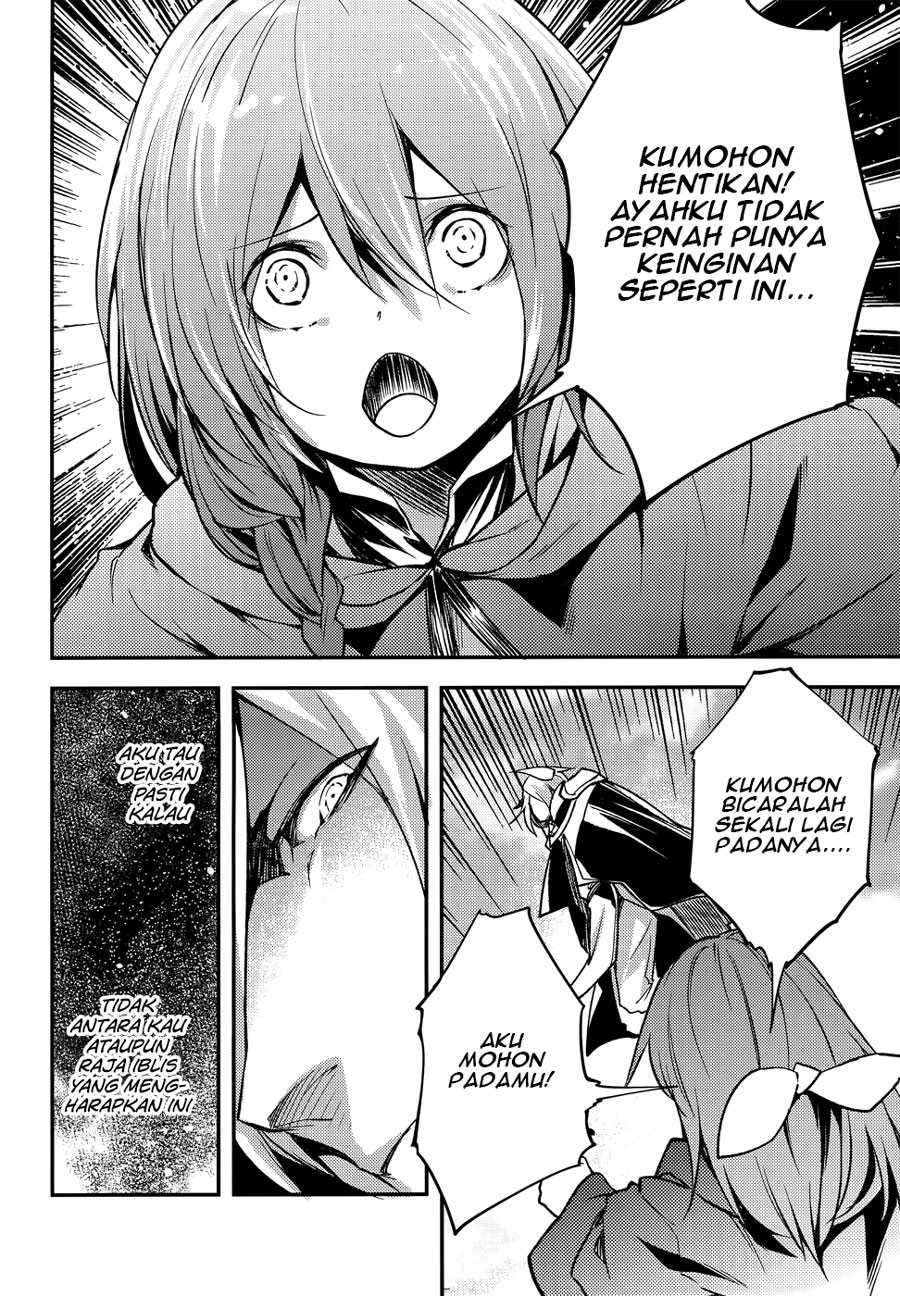 Lv999 no Murabito