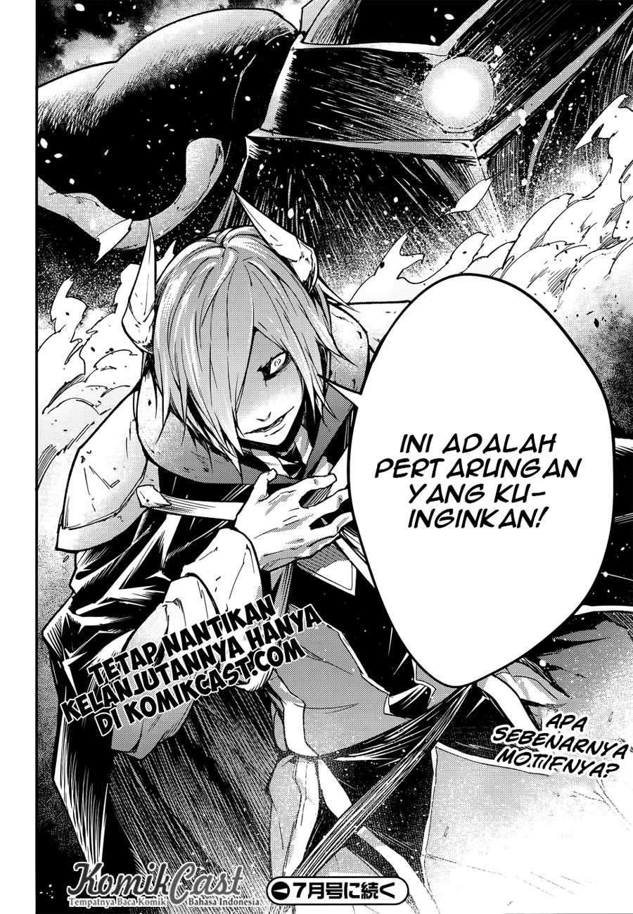 Lv999 no Murabito