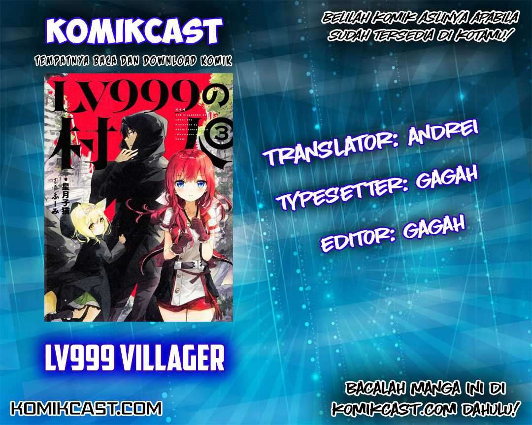 Lv999 no Murabito