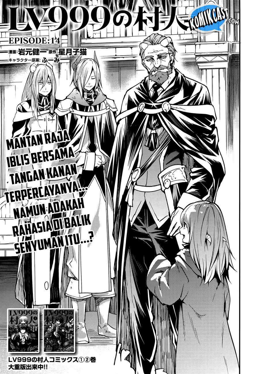 Lv999 no Murabito
